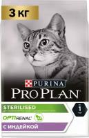 Pro Plan Sterilised для кастрированных котов и стерилизованных кошек Индейка, 3 кг