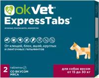 Okvet таблетки от блох и клещей ExpressTabs для собак от 15 до 30 кг 2 шт. в уп., 1 уп
