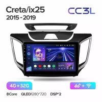 Магнитола Hyundai Creta IX25 2015-2019 Teyes CC3L 4/32Гб ANDROID 8-ми ядерный процессор, IPS экран, DSP, 4G модем, голосовое управление