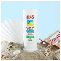 Крем-блок для лица от загара, водостойкий, SPF 45, 60 мл