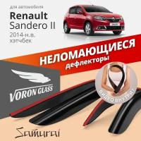 Дефлекторы окон неломающиеся Voron Glass серия Samurai для Renault Sandero II 2014-н. в. хэтчбек накладные 4 шт