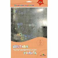 Набор цветной фольги Апплика (7 листов, 7 цветов, А4, голографическая)