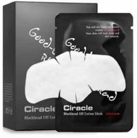 Маска для удаления черных точек Blackhead Off Cotton Mask (5мл*20шт), CIRACLE, 8809046298431