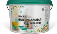 Краска Универсальная влагостойкая 3 кг ЭКО мастер акриловая, быстросохнущая, для наружных и внутренних работ, для стен и потолков, матовое покрытие, белый