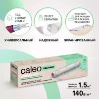 Теплый пол в матах Caleo EASYMAT 140-0,5-1,5 кв. м