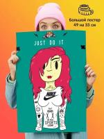 Постер плакат Nike Just do it Найк Просто сделай это