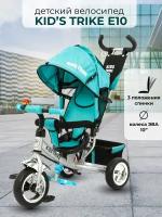 Велосипед детский трехколесный KIDS TRIKE E10 10"/8" (Пластик. колеса) морская волна (требует финальной сборки)