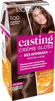 L'Oreal Casting Creme Gloss Стойкая краска-уход для волос "" без аммиака, оттенок 500, Светлый каштан