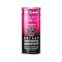 Hi-Gear HG2207 Мягкий очиститель двигателя, 0.444 л