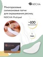 NEICHA Патчи для окрашивания ресниц многоразовые Multipad, 1 пара