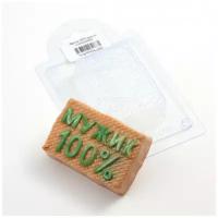 Мужик 100% форма из толстого пластика для литья: мыла, шоколада, гипса