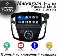 Магнитола TS7 Ford Focus 3 Mk 3 2011-2019 2/32Gb