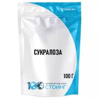 Сукралоза, 100 гр