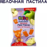 Снэк Fresh Atelie KIDS Пастилки для детей с 1 года, Яблоко, 18 г, 1 шт., фруктовая пастила, фруктовый мармелад без сахара