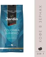 Кофе в зернах Jardin Colombia Supremo 250г