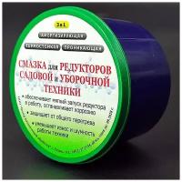 1шт/лот 3в1 Смазка для редукторов садовой и уборочной техники, 60мл