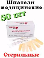 Unicorn Med Шпатель медицинский деревянный стерильный- 50 шт