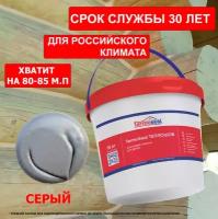 TermoSeal тёплый шов, акриловый герметик для дерева 15кг, цвет Серый