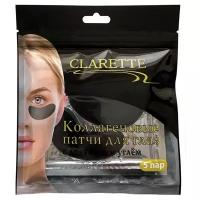 Clarette Патчи для глаз коллагеновые с древесным углем