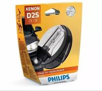 Лампа автомобильная Philips "Vision", D2S 85122 85V 35W P32D-2. 85122VIC1