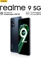 Смартфон Realme 9 5G 64Gb 4Gb черный 3G 4G 2Sim 6.6" IPS 1080x2412 And12 50Mpix 802.11 a/b/g/n/ac NF