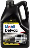 MOBIL 152658 Масло моторное 15W40 мин. Delvac MX (4л) (Mobil)