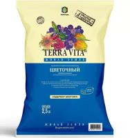 Грунт Живая земля Terra vita Цветочный 2,5 л