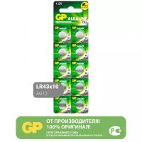 Батарейка GP Alkaline Cell 186 LR43, в упаковке: 10 шт