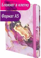 Блокнот с резинкой в клетку BRAUBERG, 96 л, А5 (145х203 мм), твердая обложка с фольгой, для записей, рисования