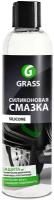 137250_Смазка! Silicone Универсальная 250 Мл GraSS арт. 137250