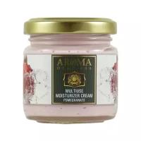 Aroma Dead Sea Крем для тела Multi-Use Moisturizer Pomegranate