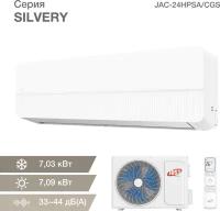 Сплит-система Just AIRCON JAC-24HPSA/CGS серия SILVERY