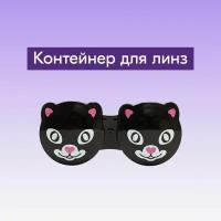 Контейнер для хранения контактных линз ADRIA Black Cat