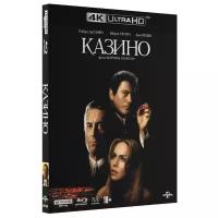 Казино (4K UHD Blu-ray) + Blu-ray