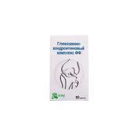 Глюкозамин-хондроитиновый комплекс ФФ капс. 400мг №90 БАД