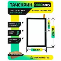 Тачскрин (сенсорное стекло) для TurboPad TurboKids Star