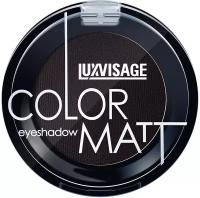 Матовые тени для век LUXVISAGE COLOR MATT тон 15 DEEP BLACK