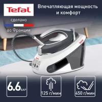 Парогенератор Tefal Express Airglide SV8020E1, белый/серый