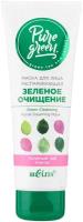 Маска для лица Белита PURE GREEN распаривающая, 75 мл