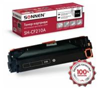 Картридж лазерный SONNEN (SH-CF210A) для HP LJ Pro M276 высшее качество, черный, 1600 страниц