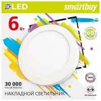 Накладной светильник Round SDL Smartbuy-6w/6500K/IP20