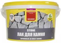 Лак водорастворимый по камню Stone NEOMID 5 л прозрачный полуматовая