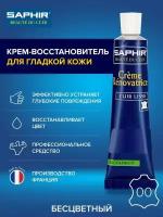 Крем восстановитель кожи Creme RENOVATRICE, SAPHIR, sphr0851/00 (neutral), нейтральный