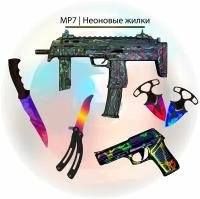 Набор деревянного оружия КС ГО (CS GO)/Автомат МР-7, Резинкострел, Охотничий нож, Нож-бабочка,Тычковые ножи -набор из 6 предметов