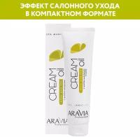 Aravia Professional Крем для рук "Cream Oil" с маслом макадамии и карите, 100мл