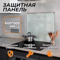 Защитный экран для плиты от брызг стекло 600х500x4 мм