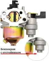 Карбюратор (с отстойником бензокрана) на бензиновый двигатель 168/170F GX160 GX200 6,5 7л. с для мотоблока виброплиты мотопомпы