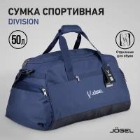 Сумка спортивная Jögel Division Medium Bag, темно-синий