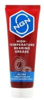 High-Temperature Bearing Grease Смазка Подшипниковая Высокотемпературная 170 Гр NGN арт. V0068