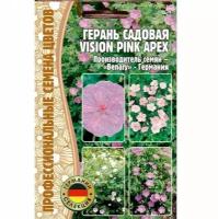 Семена Герани садовой "Vision pink apex" (3 сем.)